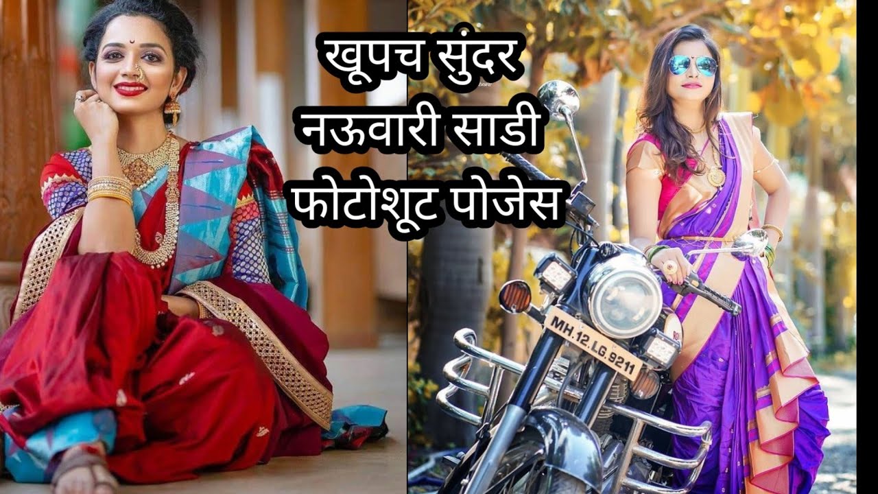 Kashta Saree Photoshoot Pose for girl|| #short #Nauvarisaree - YouTube