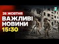 Пекло для ворога: втрати росіян під Покровськом перевищили 15 тисяч!