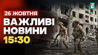 Пекло для ворога: втрати росіян під Покровськом перевищили 15 тисяч!