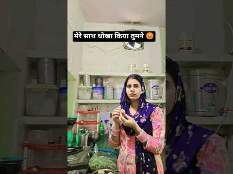 तुम मुझसे कितना प्यार करती हो 😜#viralvideo #trending #comedy #funny #shorts #shantiraipryagraj