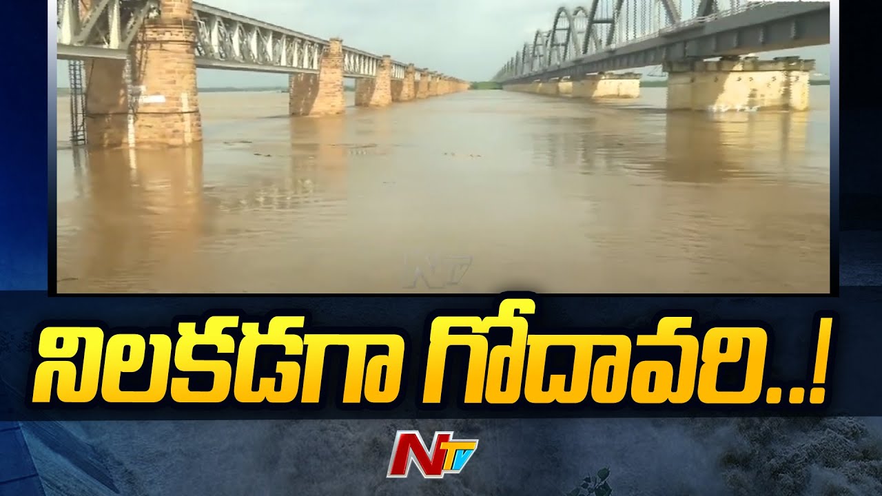 Heavy Water Inflow Increase in Godavari River at Rajahmundry | Ntv ...