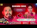 Banjara love song  saatara gaadi len aarochu taar kan  ravi rathod singer  akshata rathod