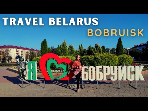 Video: Kaip Patekti į Bobruisk