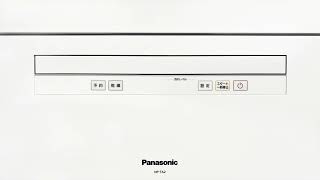 【環境音】食洗器の水音 Panasonic NP-TA2