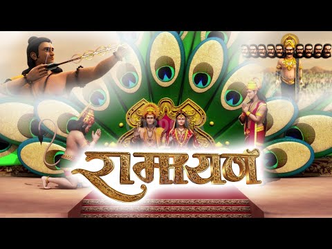 Ramayana | Lord Rama | 3D Animated Short Film 2020 | Cordova Joyful Learning