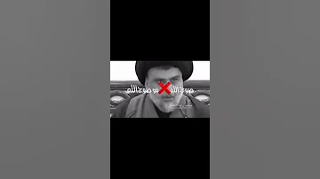 تصميم مقتدى الصدر احلا زيج عراقي 