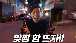 식사는...잡쉈어? 파동이 맞는 사람 드루와!!! [결말포함]