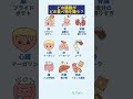 どの臓器がどの食べ物を嫌うのか？：今すぐ発見しよう！