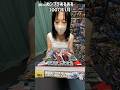 #GUNDAM#ガンプラ#gunpla #最新ガンダム #プラモデル #新発売 #bandai