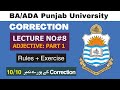 Adjective Part 1. BA English Correction Sargodha/Punjab University| BA English Guess PU/UOS.