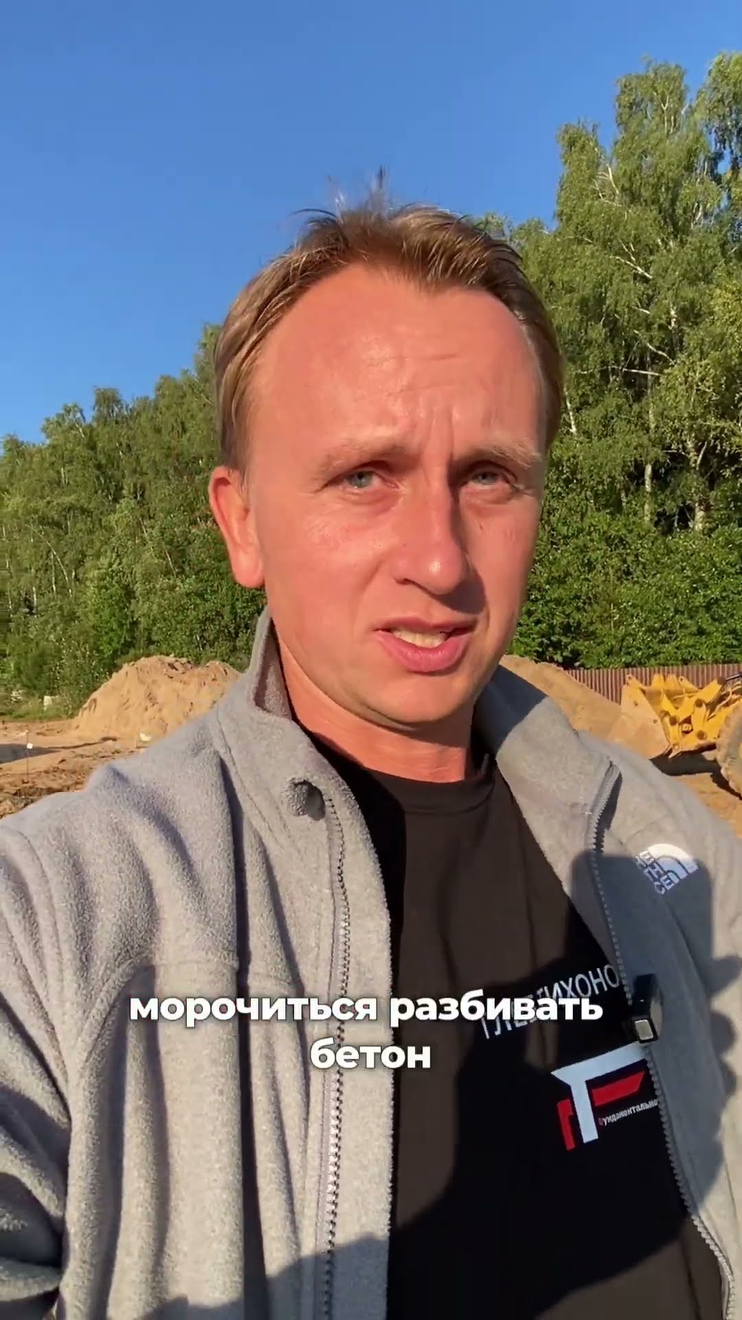 Высота выпуска канализации — разбор Глеба Тихонова