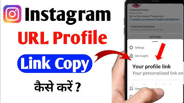 How to copy my Instagram URL profile link | Instagram url profile link create (new)
