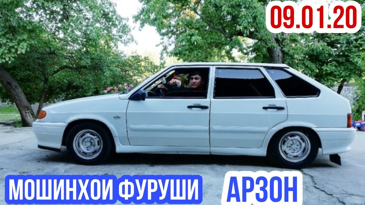 Мошини фуруши ваз