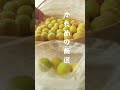 【梅仕事】青梅が黄色くなっちゃった！？絶望からのカリカリ梅と梅シロップ作り。生活音ASMR