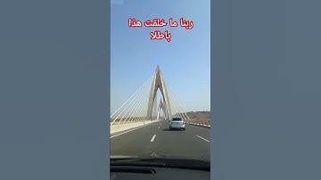 #قرآن #آية #تلاوه #القرآن_الكريم #الحنجرة_الذهبية #لايك #اكسبلور #duet #ترند #تيك_توك #دعاء_مستجاب