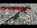 今の時期コレ真似したらめちゃくちゃ簡単にデカバス無双出来ます。