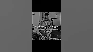 DIDINE CANON 16 Hiphop Rapper Albumrelease Bandlife Covers Coversong Demo Lyrics Acoustic 
