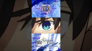 [FGO] Short Final Battle - Maris Chaldeas by FUJIMAYO Team #fgo