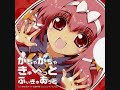 ふぃぎゅ メイト ガチャガチャきゅ と ふぃぎゅ メイトFULLver ふぃぎゅ メイト ガチャガチャきゅ と ふぃぎゅ メイトFULLver
