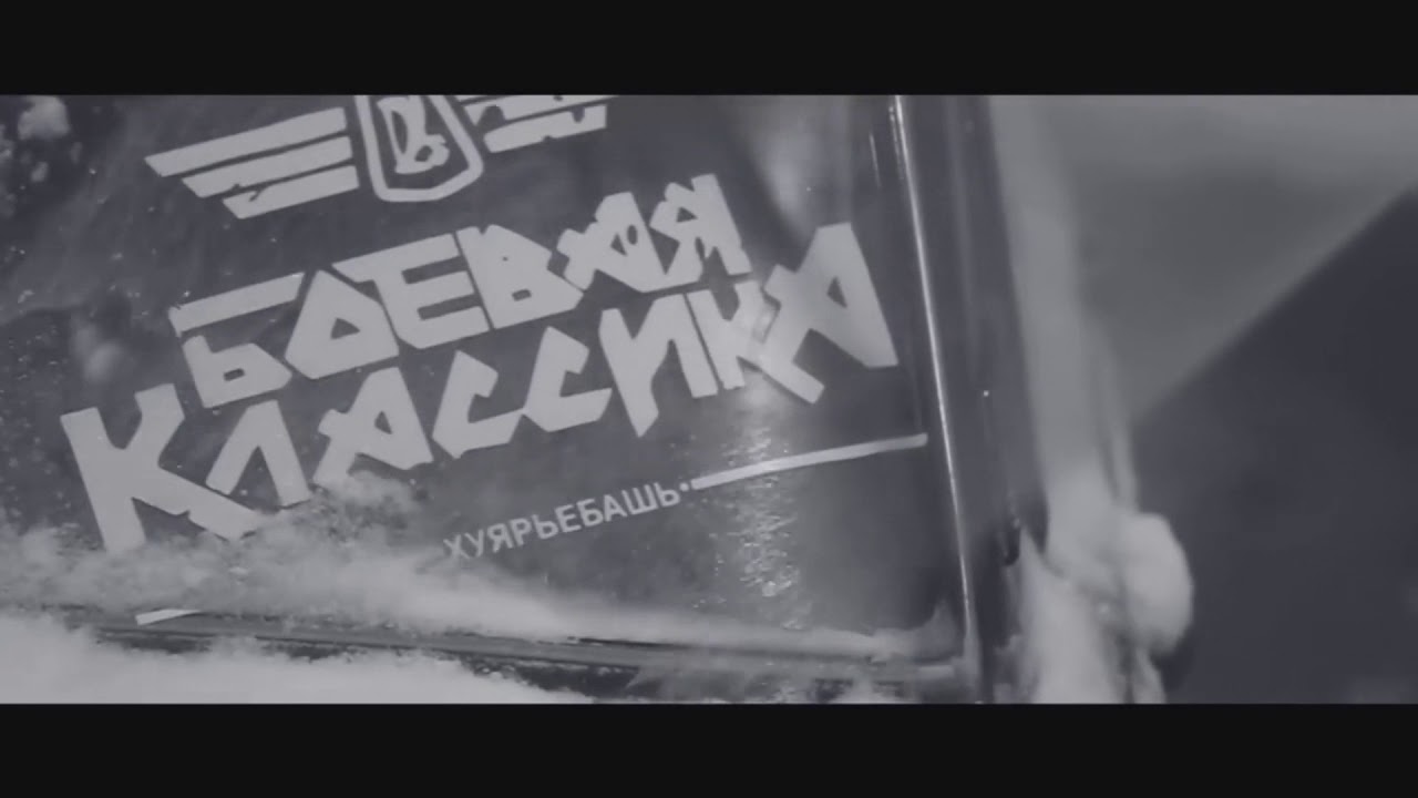Вези меня мой ваз Вези меня мой ваз