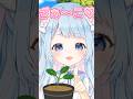 植物に話しかけて大きく育てたい人 #vtuber #shorts #ネタ #おもしろ