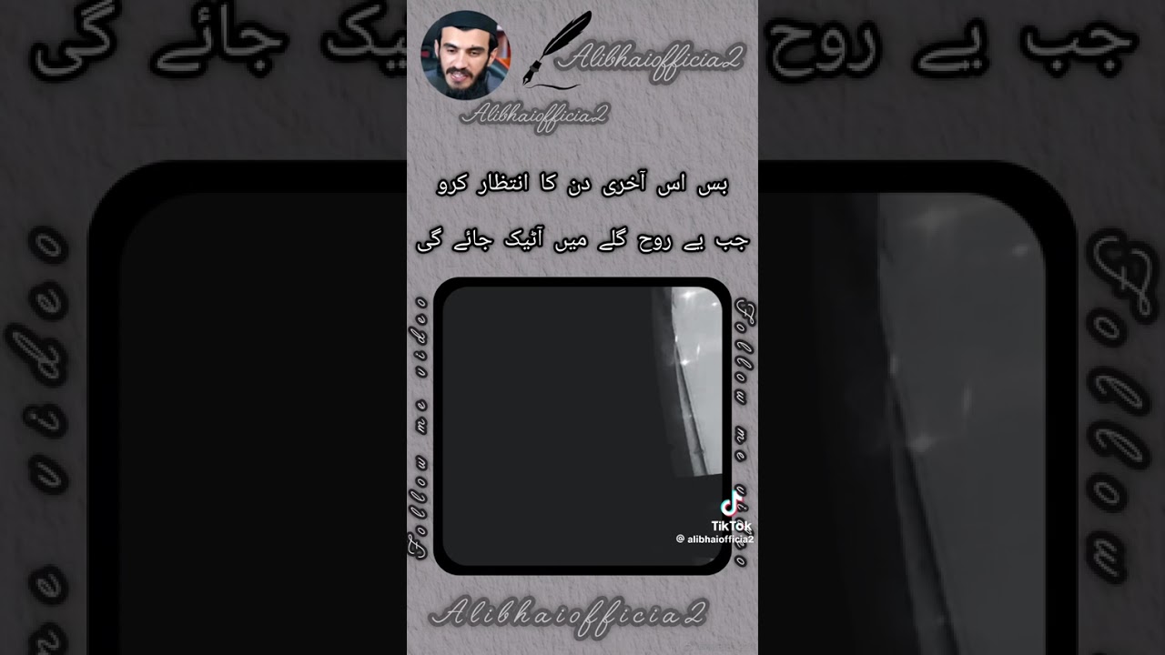 Islamic video posting trending on Twitter and trending video 10k subscribe 😍