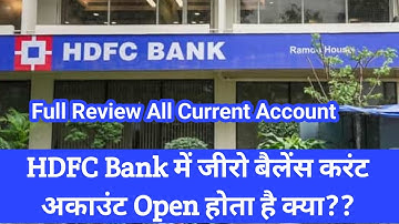 HDFC Bank Current Account Review All Variant || Zero Balance current account opening #currentaccount