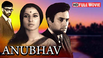 Vintage Classic Movie | Anubhav (HD) - Hindi Full Movie - Sanjeev Kumar | Tanuja | A.K.Hangal