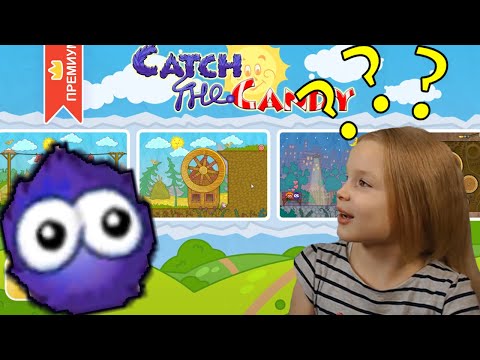 Ника играет за пушистика в игре Catch The Candy.