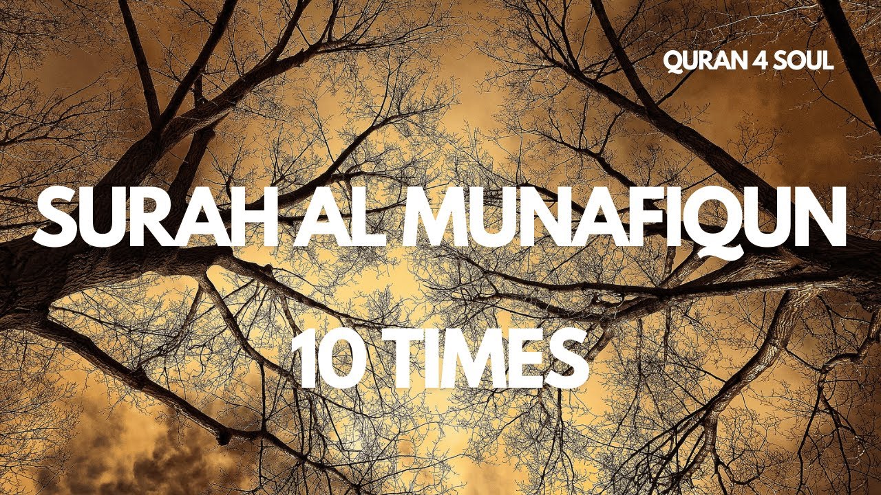 Surah 63 Al Munafiqun 10x |  Phonetic Transcription | Mishary Rashid Alafasy