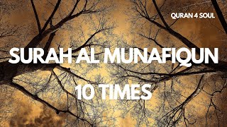 Surah 63 Al Munafiqun 10x |  Phonetic Transcription | Mishary Rashid Alafasy