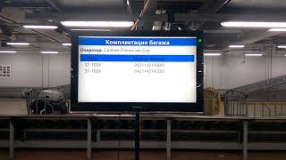 RFID Baggage Tracking, Management Solution