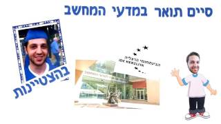 קארין ותום - קליפ החתונה 7.11.16