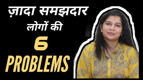 6 Problems only Intelligent people face || Rimpy Shukla from Deep Knowledge
