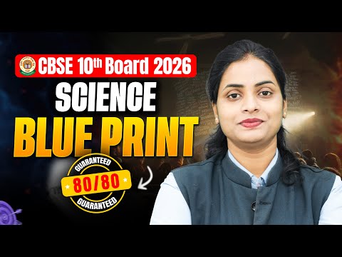 🔴 SCIENCE BLUEPRINT | CBSE 10th Board 2026 | 80/80 🔥 | Motion Olympiad#class10 #cbse #science