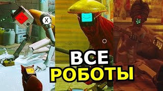 ВСЕ РОБОТЫ Stray! Секреты, персонажи, реакции на кота