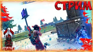 картинка: СТРИМ ФРИ ФАЕР FREE FIRE! КОМНАТЫ С ПОДПИСЧИКАМИ! ТУРИКИ В ФФ #FreeFire