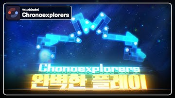 4키기반 연습 #4_완 | takehirotei - Chronoexplorers [Map By Nephrolepis]