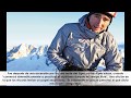 Muere el famoso alpinista Ueli Steck cerca del Everest