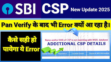 Pan Card Verify Error।। Details Mismatch।। Pending for Approval ।। Sbi Csp New Update 