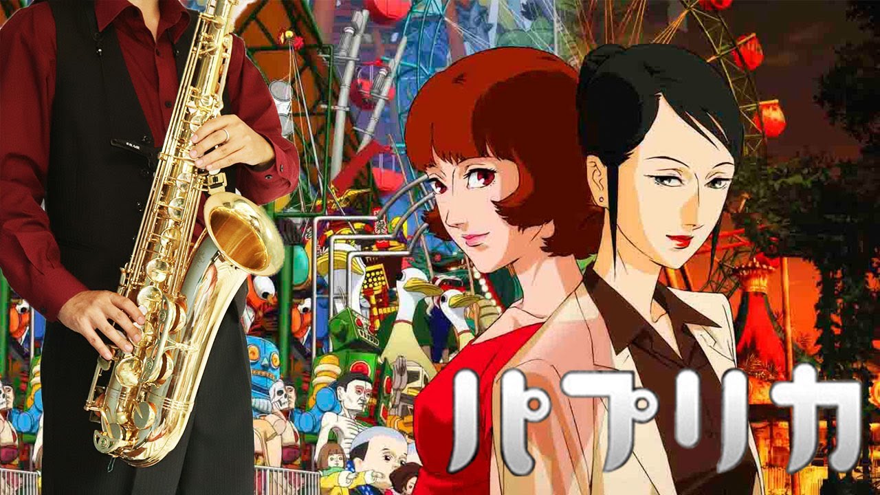 白虎野の娘】アニメ映画「パプリカ」【楽譜】Paprika 