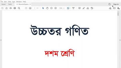 X(Science) - Higher Mathematics - Chapter 10 (Ex-10.2) - Binomial Expansion - Lec5 - Abesh Ahmed