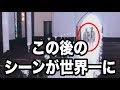 おっさんずラブ、最高視聴率＆ツイッター世界一の"あるシーン"に一同感動！クランクアップも泣けると拍手喝采！