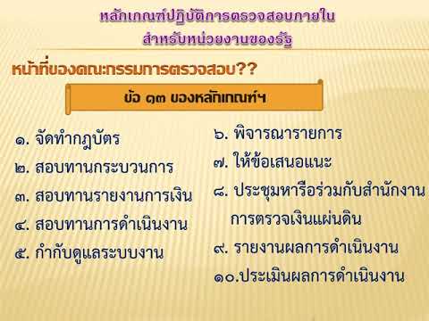 วีดีโอ: ทรัพย์สินที่มีค่าโดยเฉพาะ: แนวคิด, รายการ, หมวดหมู่, ข้อกำหนดของ RF PP No. 538-p4, กฎสำหรับการฝากและการตัดจำหน่าย