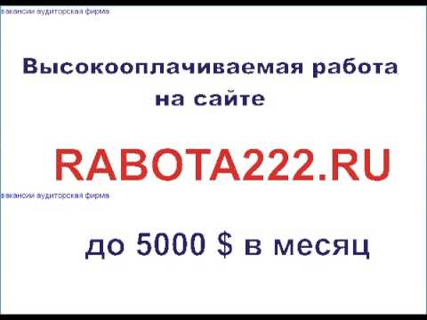 Фирма веста кондрово вакансии