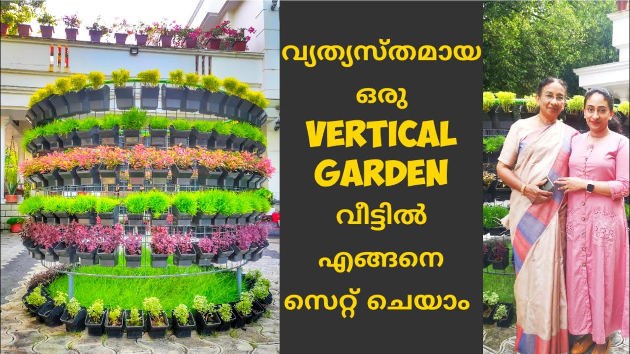 STYLISH & EASY VERTICAL GARDEN IDEAhow to setup a vertical gardenLOW