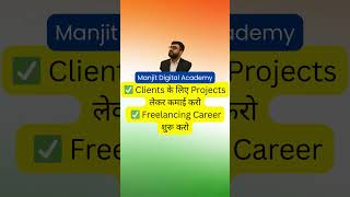 🇮🇳 इस आज़ादी पर सीखो #Website Design – अपने #करियर को दो नया उड़ान! 🚀 #wordpress #wordpresstutorial