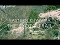THE KYOTO TRAIL 京都トレイル 北山東部コース
