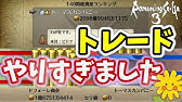 ロマサガ3 Hdリマスター カタリナ編 9 東の国 前編 と 銀の手二刀流 Youtube ロマサガ3 Hdリマスター カタリナ編 9 東の国 前編 と 銀の手二刀流 Youtube