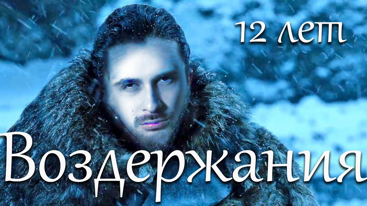 Побил все рекорды по воздержанию и вот что понял. [Исследование о ...